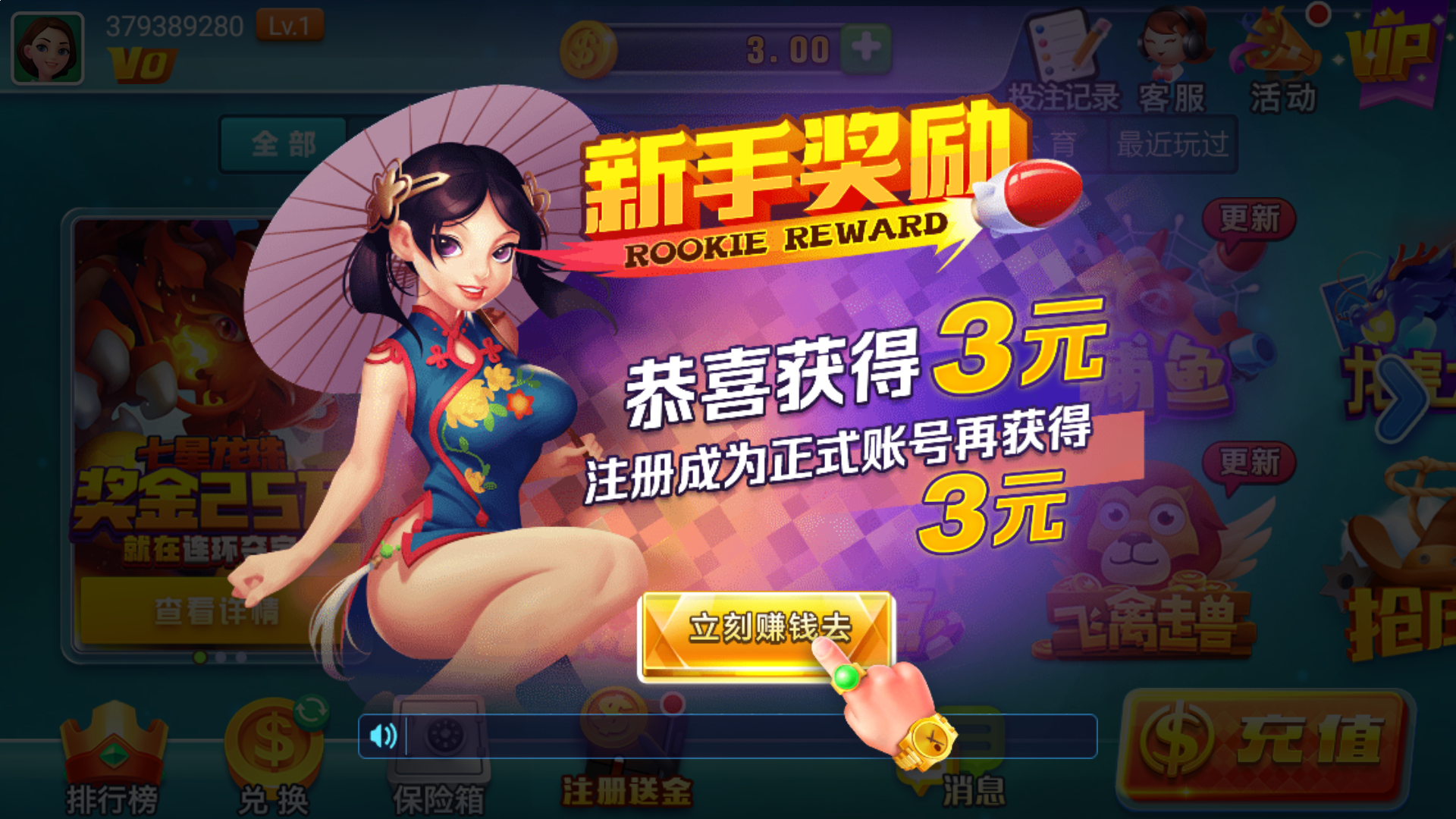 新香港六合彩五行统计 图解